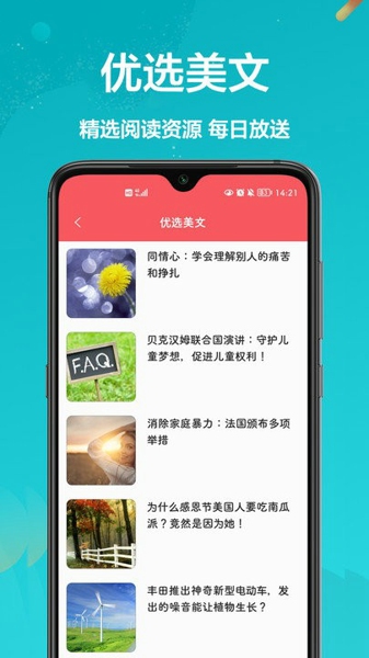 英汉互译在线翻译