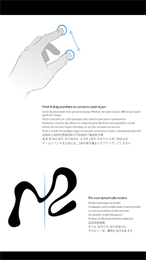 INK绘画