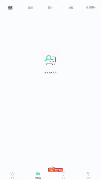 万能转换器