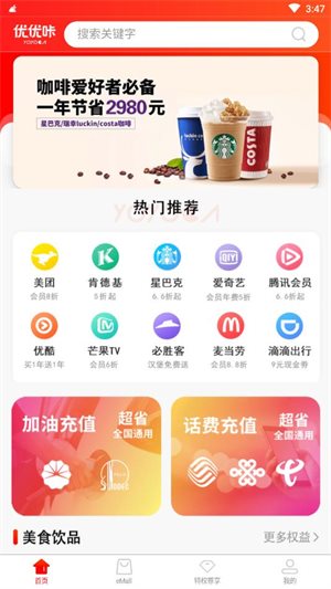 优优咔