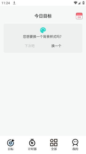 打卡君