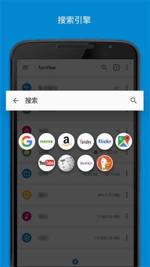 FV悬浮球