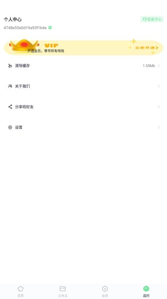 万能转换器
