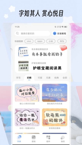 绘色手机壁纸