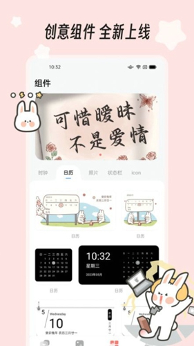 绘色手机壁纸