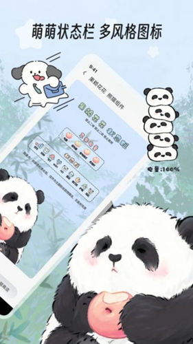 绘色手机壁纸