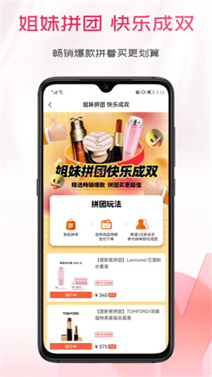 茂乐惠