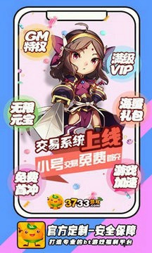 最笨游戏盒子