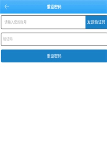 住建蓉E办