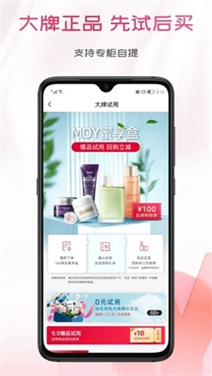 茂乐惠