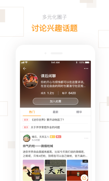 迷你盒子2023
