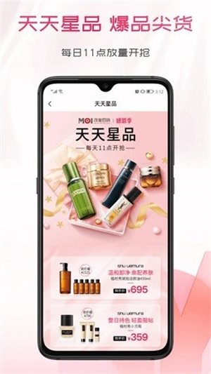 茂乐惠