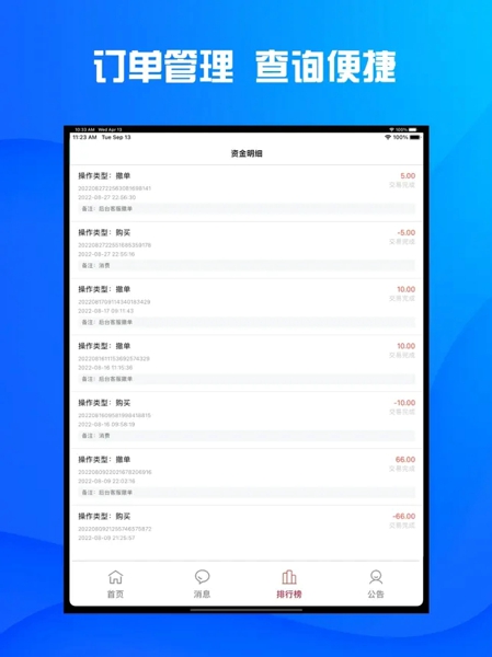 酷猫游戏助手