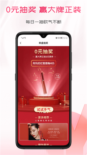 茂乐惠