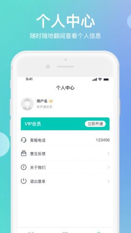 传图识字翻译大师