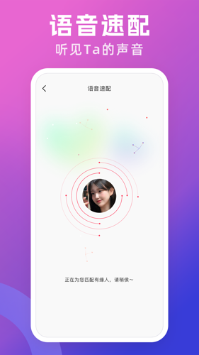悦遇