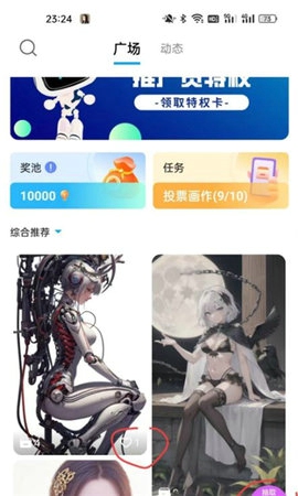达芬奇AI