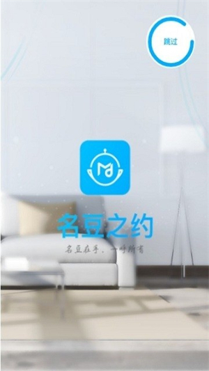 玛格智能家居