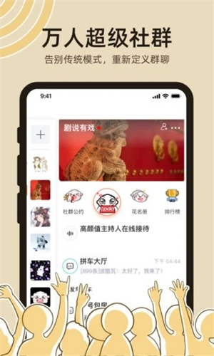 达咩app