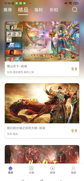 汇嘉游
