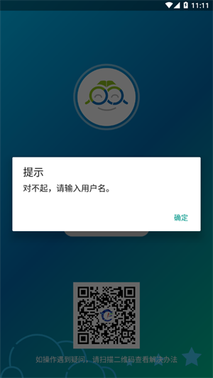 赤峰教育云