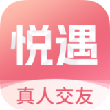 悦遇