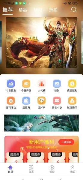 汇嘉游
