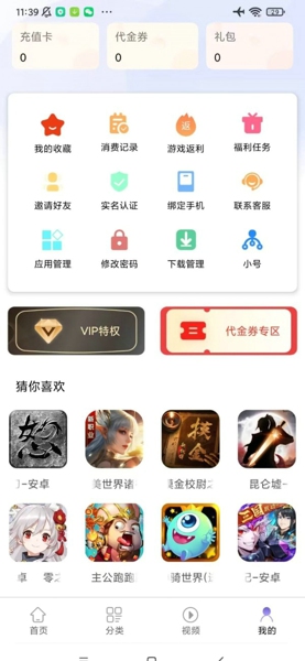 汇嘉游