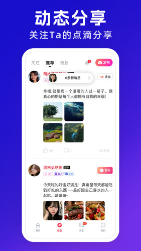 悦遇
