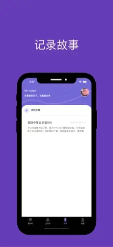 拾光倒数