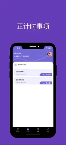 拾光倒数