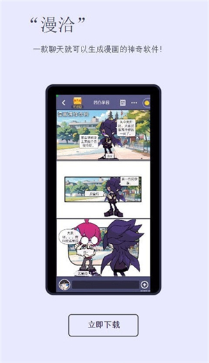 漫洽