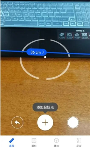 华为AR测量