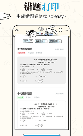 布抄