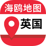 英国地图手机版