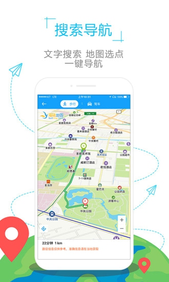 英国地图手机版