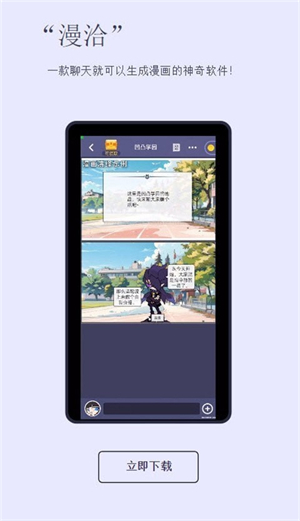 漫洽