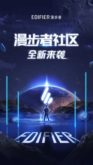 Edifier Connect
