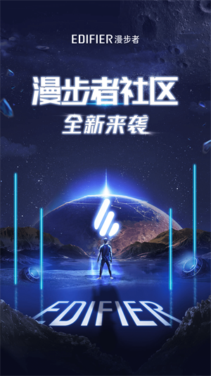 Edifier Connect