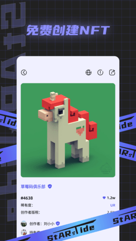 浪潮之星