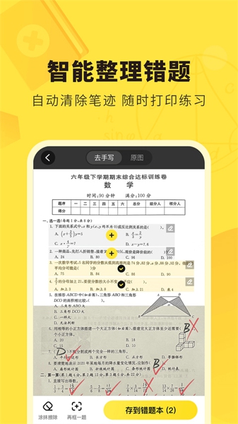 空调遥控器万能