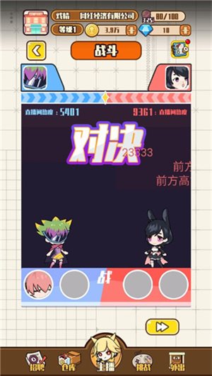 网红制造公司