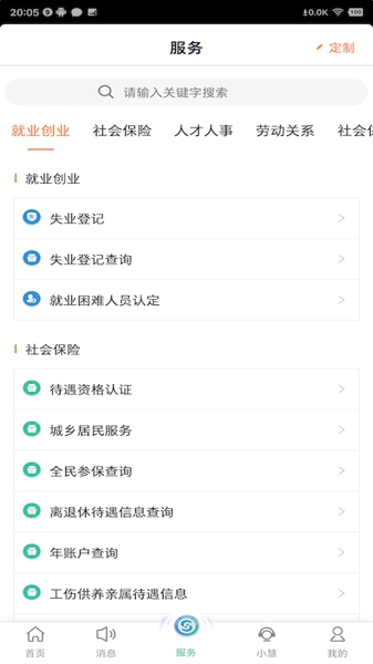 沈阳考试院