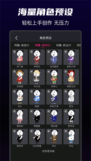 沙沙动画