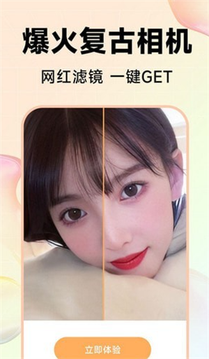 Kira特效相机