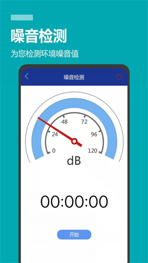 工具大全