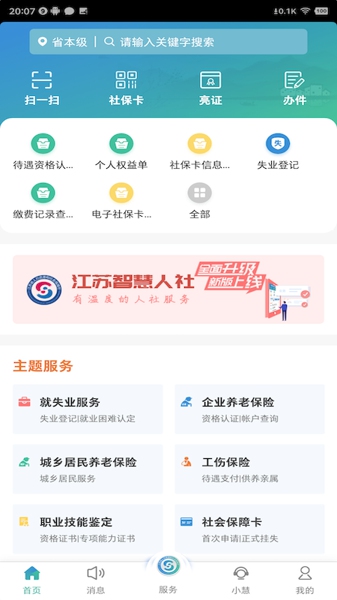 沈阳考试院
