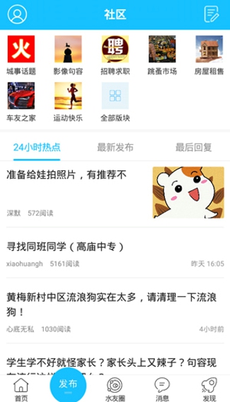 句容山水网