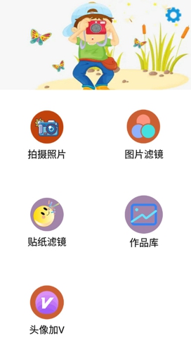 莱卡水印相机