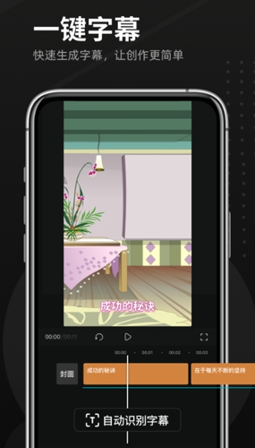 趣映动画制作